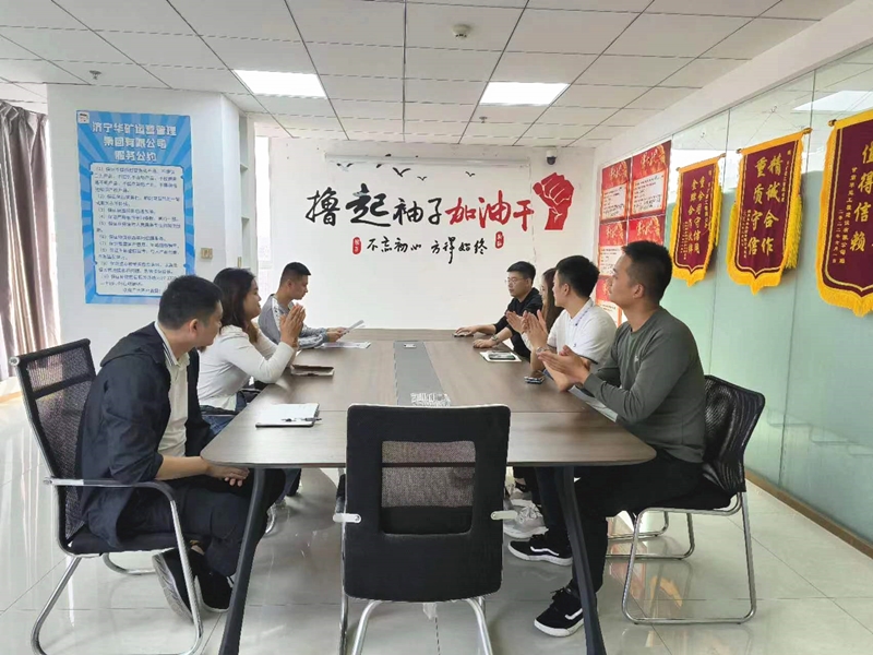 熱烈祝賀中共華礦集團黨支部批復成立選舉大會順利召開！